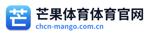 芒果体育体育官网
